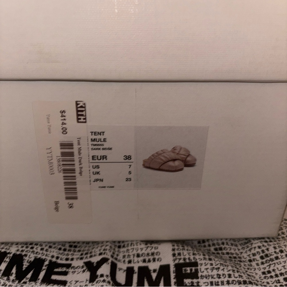 Yume Yume Sandals - Picture 3 of 4